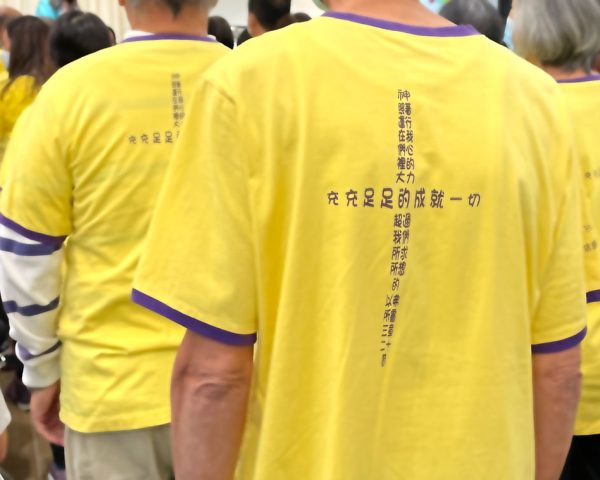 信仰綱要